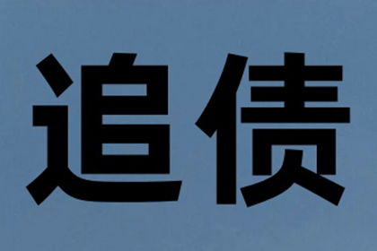欠款不还起诉会面临牢狱之灾吗？