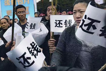 不还款的法律后果有哪些？